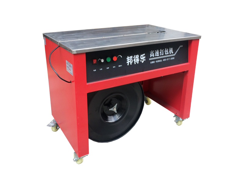 封箱機
